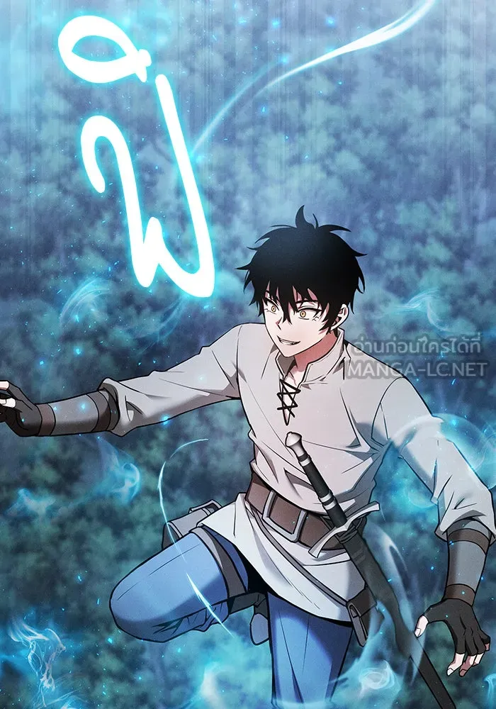 นักดาบอัจฉริยะจากอะคาเดมี ตอนที่ 5 รูปที่ 39
