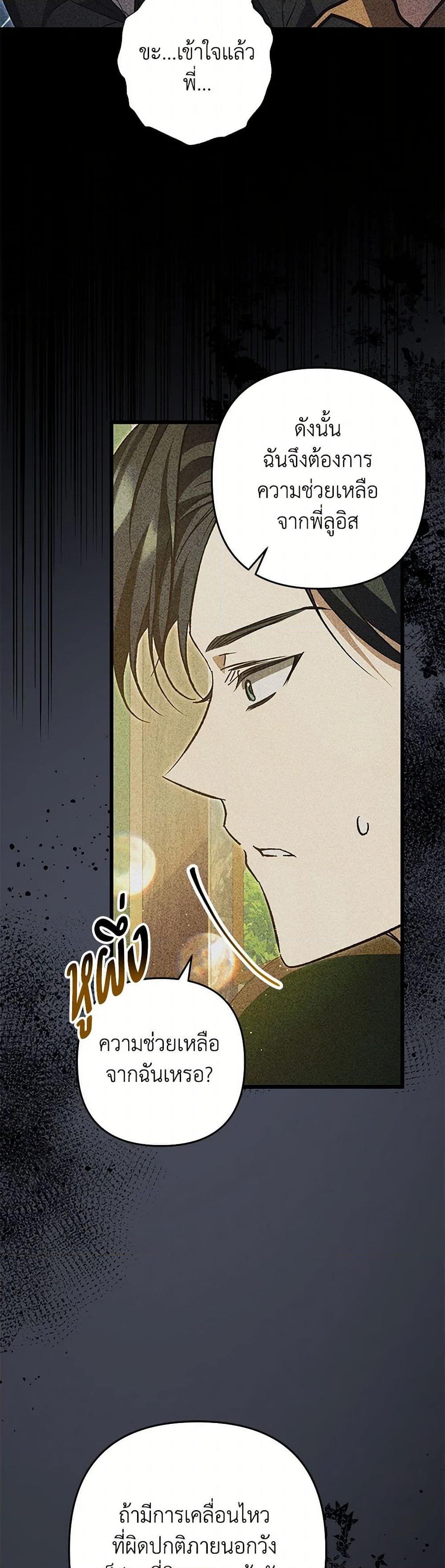 Manga-lc-com อ่านมังงะ อ่านการ์ตูน ออนไลน์ ฟรี The Male Lead Proposed to Me ตอนที่ 1 2 3 4 5 6 7 8 9 10 11 12 13 14 ฟรี ไม่มีโฆษณา Manga-lc - อ่าน มังงะ อ่าน การ์ตูน ออนไลน์ อ่านมังงะ ฟรี