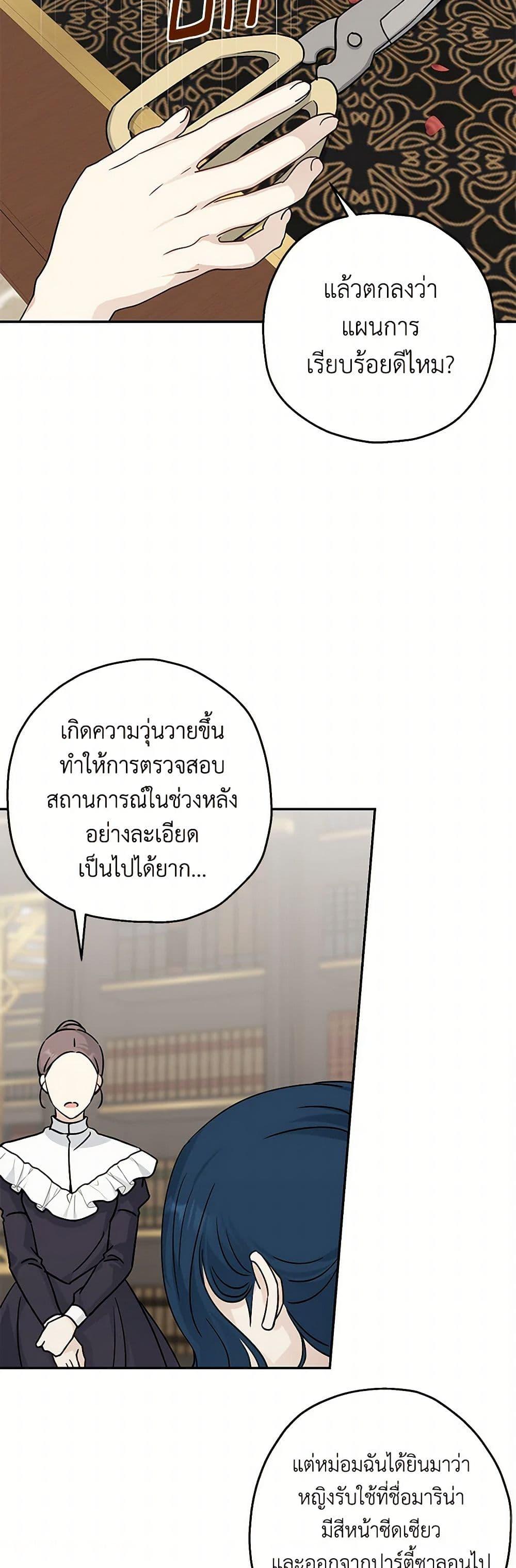 Manga-lc-com อ่านมังงะ อ่านการ์ตูน ออนไลน์ ฟรี Monster Princess ตอนที่ 1 2 3 4 5 6 7 8 9 10 11 12 13 14 ฟรี ไม่มีโฆษณา Manga-lc - อ่าน มังงะ อ่าน การ์ตูน ออนไลน์ อ่านมังงะ ฟรี