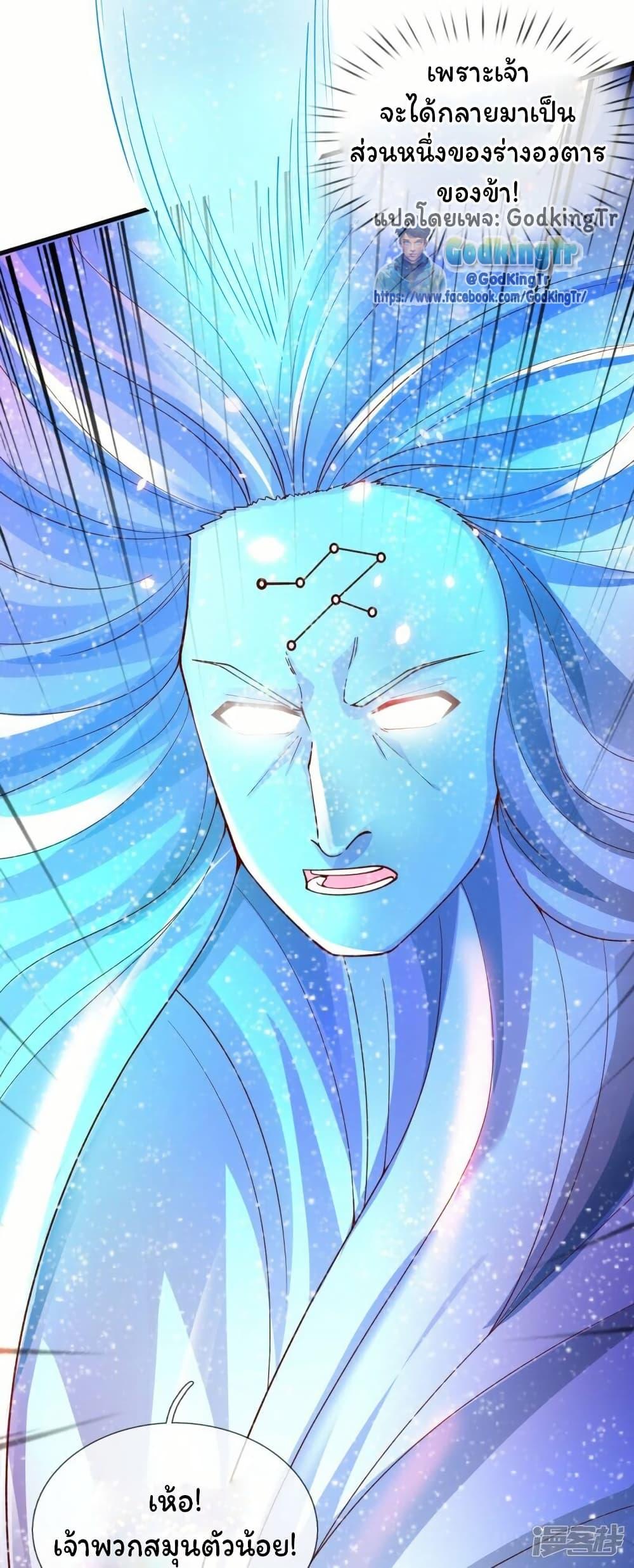 Manga-lc-com อ่านมังงะ อ่านการ์ตูน ออนไลน์ ฟรี Eternal god King ตอนที่ 1 2 3 4 5 6 7 8 9 10 11 12 13 14 ฟรี ไม่มีโฆษณา Manga-lc - อ่าน มังงะ อ่าน การ์ตูน ออนไลน์ อ่านมังงะ ฟรี