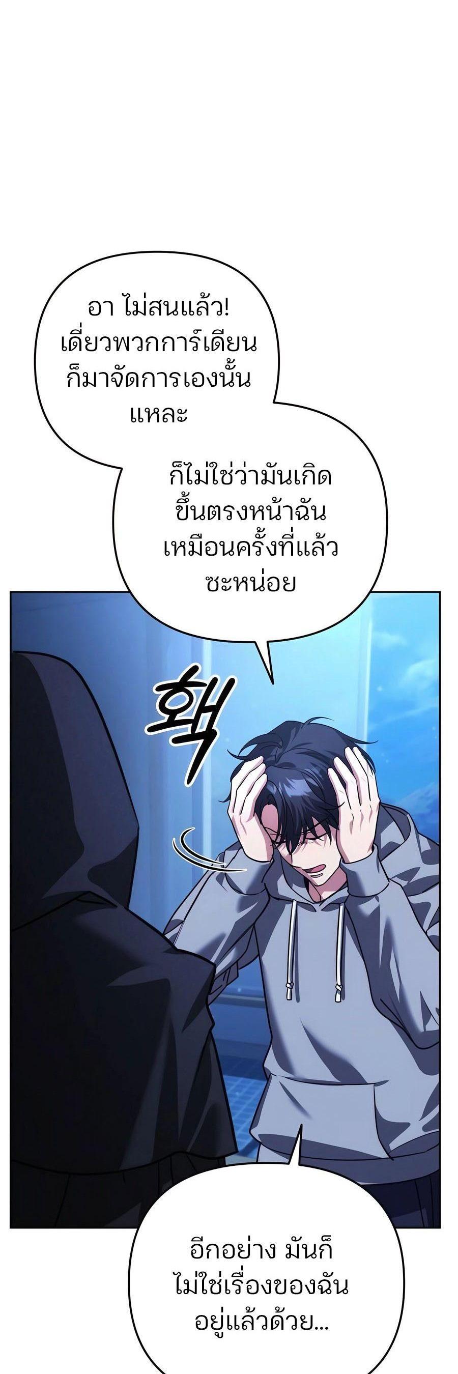 Manga-lc-com อ่านมังงะ อ่านการ์ตูน ออนไลน์ ฟรี My clone is becoming a giant ตอนที่ 1 2 3 4 5 6 7 8 9 10 11 12 13 14 ฟรี ไม่มีโฆษณา Manga-lc - อ่าน มังงะ อ่าน การ์ตูน ออนไลน์ อ่านมังงะ ฟรี