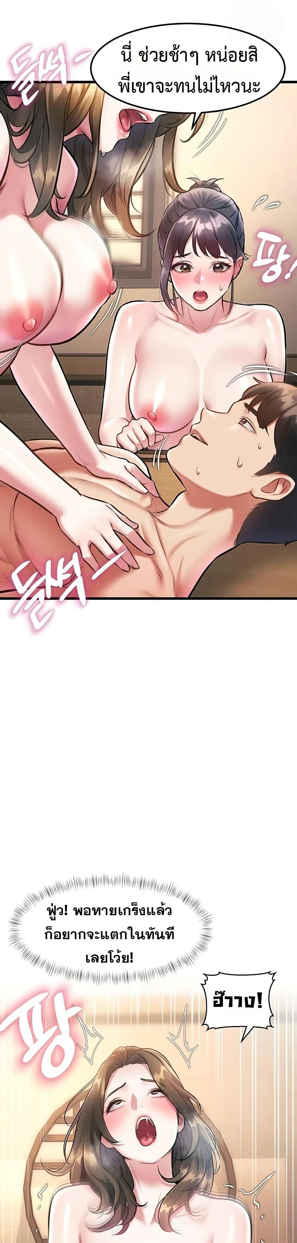 Doujin-Lc- อ่าน โดจิน มังฮวา เกาหลี ญี่ปุ่น จีน แปลไทย Each Building ตอนที่ 1 2 3 4 5 6 7 8 9 10 11 12 13 14 ฟรี ไม่มีโฆษณา อ่าน โดจิน Manhwa เกาหลี ญี่ปุ่น จีน เรามีครบ คัดมาให้เน้นๆ โดจิน 18+ รับประกันความฟินโดย  Doujin Lc