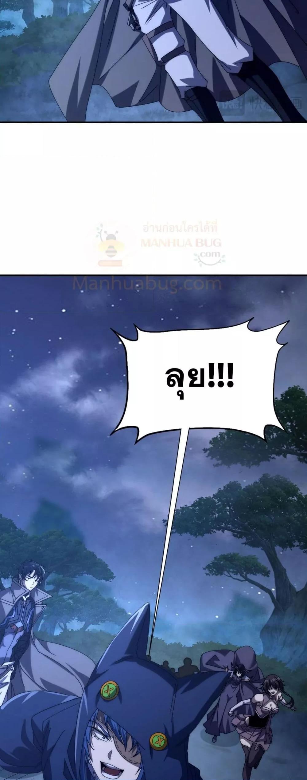 Manga-lc-com อ่านมังงะ อ่านการ์ตูน ออนไลน์ ฟรี ICanEvolveEv ตอนที่ 1 2 3 4 5 6 7 8 9 10 11 12 13 14 ฟรี ไม่มีโฆษณา Manga-lc - อ่าน มังงะ อ่าน การ์ตูน ออนไลน์ อ่านมังงะ ฟรี