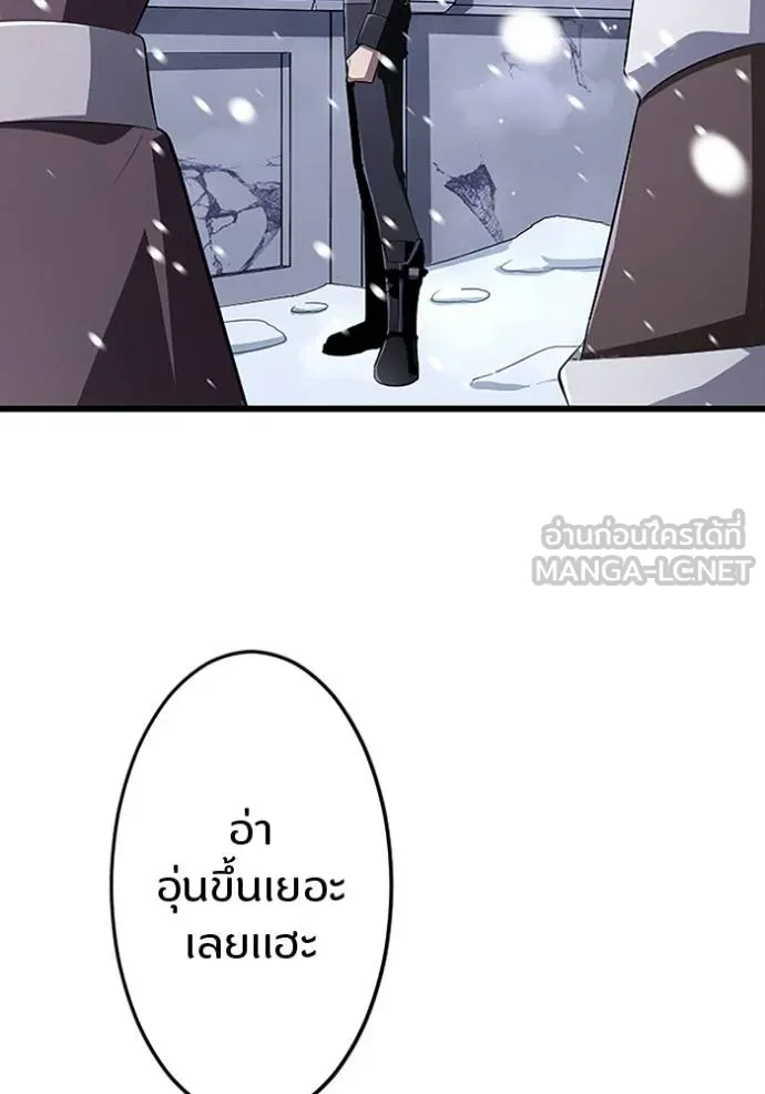 โคตรอาวุธลับ ตอนที่ 22 รูปที่ 22