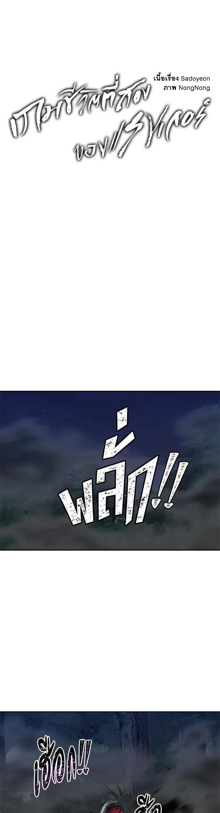 Manga-lc-com อ่านมังงะ อ่านการ์ตูน ออนไลน์ ฟรี Second Life Ranker ตอนที่ 1 2 3 4 5 6 7 8 9 10 11 12 13 14 ฟรี ไม่มีโฆษณา Manga-lc - อ่าน มังงะ อ่าน การ์ตูน ออนไลน์ อ่านมังงะ ฟรี