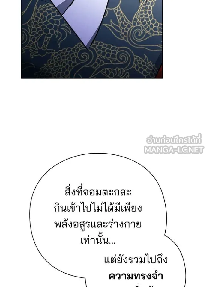 คืนแห่งโทแกบี ตอนที่ 94 รูปที่ 55