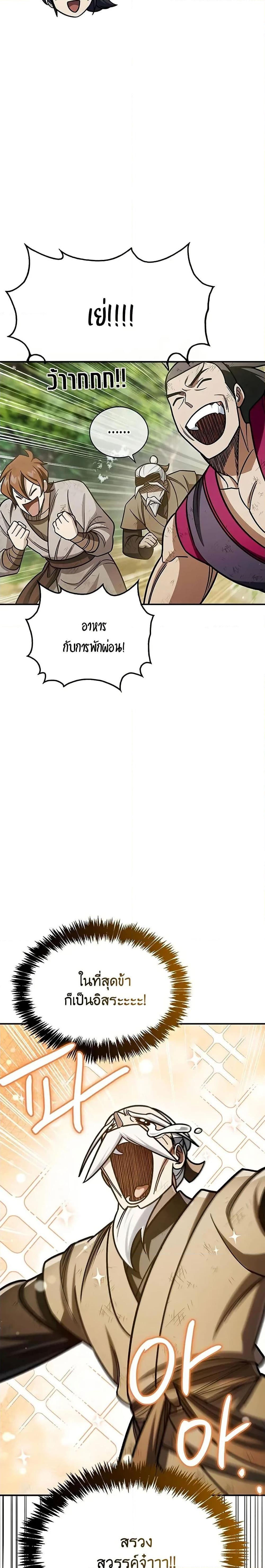 Manga-lc-com อ่านมังงะ อ่านการ์ตูน ออนไลน์ ฟรี Heavenly Grand Archive’s Young Master ตอนที่ 1 2 3 4 5 6 7 8 9 10 11 12 13 14 ฟรี ไม่มีโฆษณา Manga-lc - อ่าน มังงะ อ่าน การ์ตูน ออนไลน์ อ่านมังงะ ฟรี