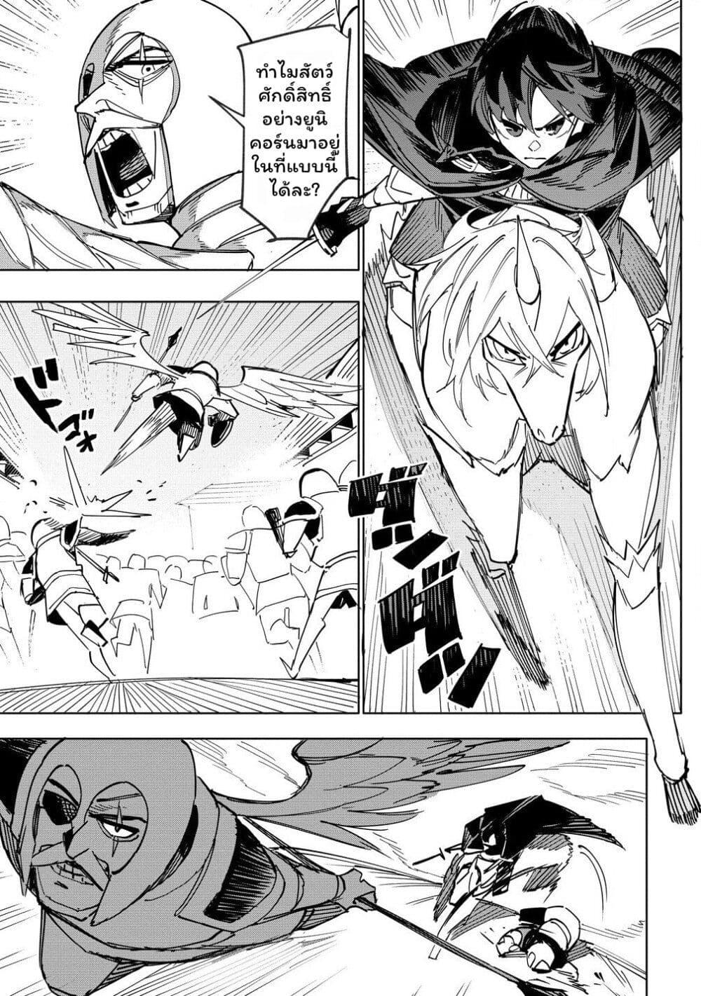 Manga-lc-com อ่านมังงะ อ่านการ์ตูน ออนไลน์ ฟรี Tsuihousareta Renkinjutsushi wa Mujikaku ni Densetsu to Naru Yandere Imouto (Oukoku no Shugoryuu) to Issho ni Henkyou de Shiawase ni Kurashimasu! ตอนที่ 1 2 3 4 5 6 7 8 9 10 11 12 13 14 ฟรี ไม่มีโฆษณา Manga-lc - อ่าน มังงะ อ่าน การ์ตูน ออนไลน์ อ่านมังงะ ฟรี