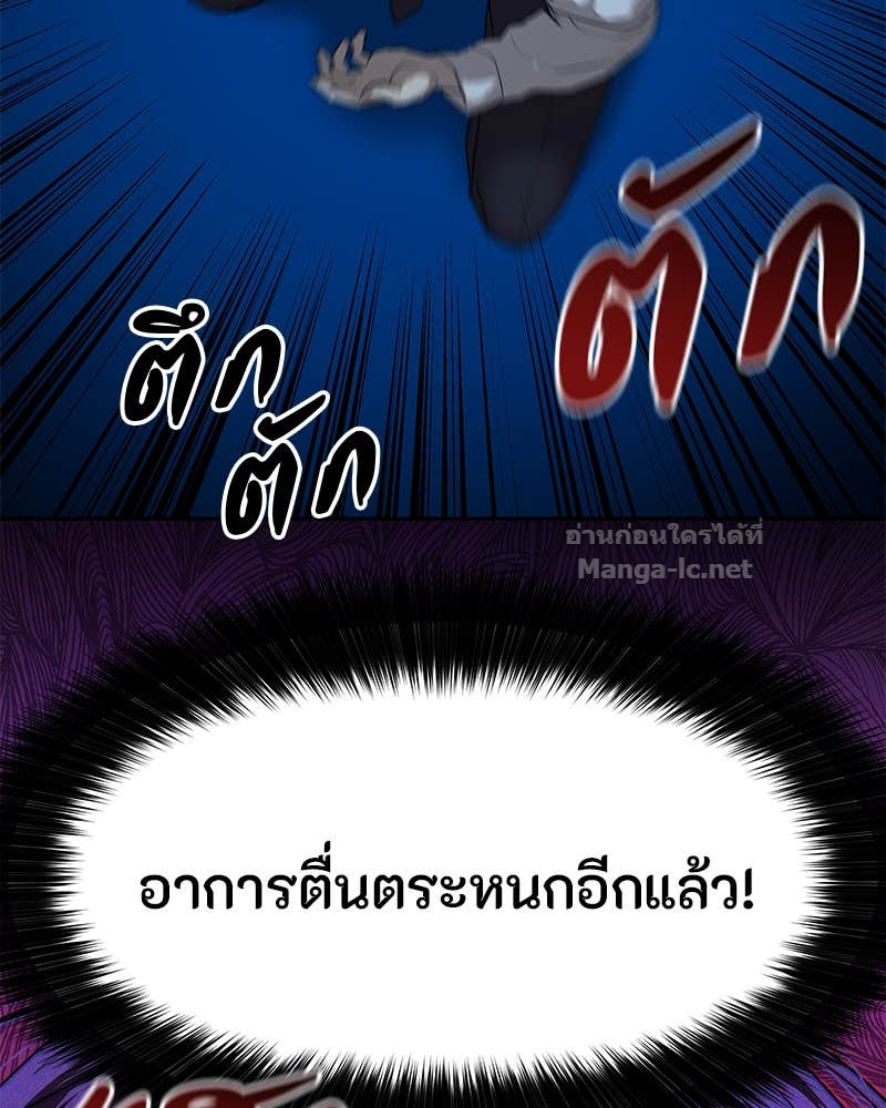 Doujin-Lc- อ่าน โดจิน มังฮวา เกาหลี ญี่ปุ่น จีน แปลไทย ข้าราชการพิเศษ ตอนที่ 1 2 3 4 5 6 7 8 9 10 11 12 13 14 ฟรี ไม่มีโฆษณา อ่าน โดจิน Manhwa เกาหลี ญี่ปุ่น จีน เรามีครบ คัดมาให้เน้นๆ โดจิน 18+ รับประกันความฟินโดย Doujin Lc