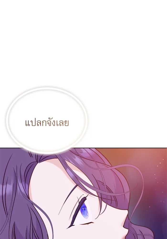 ไม่รักให้ตาย ตอนที่ 24 รูปที่ 101