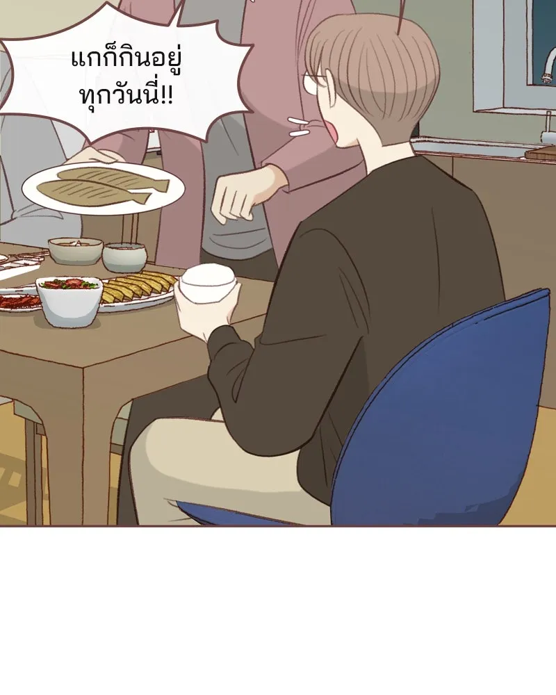 เพียงลมหนาว ตอนที่ 29 รูปที่ 79
