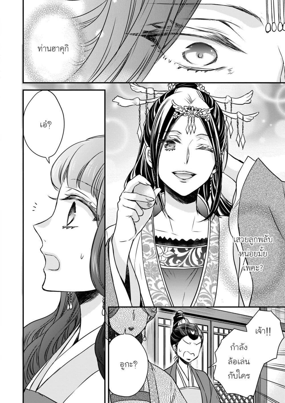 Manga-lc-com อ่านมังงะ อ่านการ์ตูน ออนไลน์ ฟรี Gekkakoku Kiiden ตอนที่ 1 2 3 4 5 6 7 8 9 10 11 12 13 14 ฟรี ไม่มีโฆษณา Manga-lc - อ่าน มังงะ อ่าน การ์ตูน ออนไลน์ อ่านมังงะ ฟรี