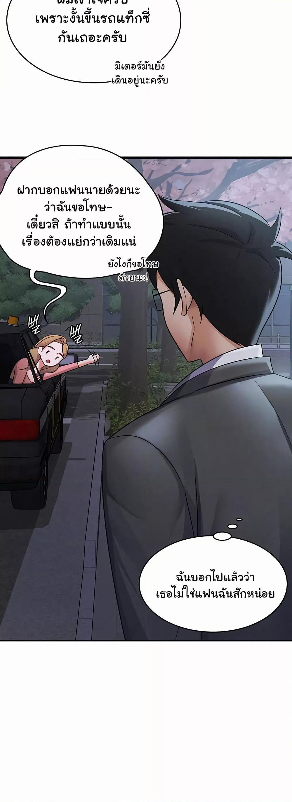 Doujin-Lc- อ่าน โดจิน มังฮวา เกาหลี ญี่ปุ่น จีน แปลไทย Tax Girlfriend ตอนที่ 1 2 3 4 5 6 7 8 9 10 11 12 13 14 ฟรี ไม่มีโฆษณา อ่าน โดจิน Manhwa เกาหลี ญี่ปุ่น จีน เรามีครบ คัดมาให้เน้นๆ โดจิน 18+ รับประกันความฟินโดย  Doujin Lc