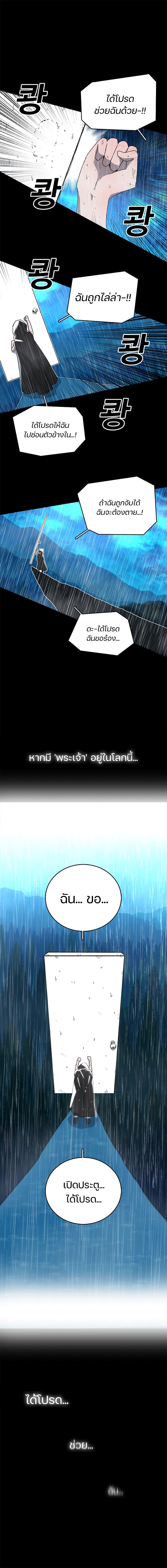 Manga-lc-com อ่านมังงะ อ่านการ์ตูน ออนไลน์ ฟรี The House Without Time ตอนที่ 1 2 3 4 5 6 7 8 9 10 11 12 13 14 ฟรี ไม่มีโฆษณา Manga-lc - อ่าน มังงะ อ่าน การ์ตูน ออนไลน์ อ่านมังงะ ฟรี