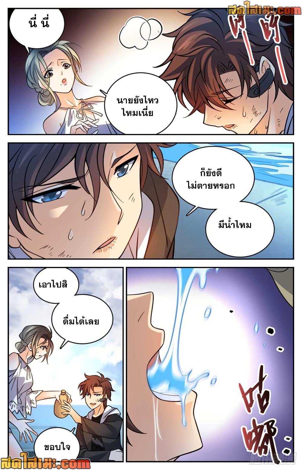 Manga-lc-com อ่านมังงะ อ่านการ์ตูน ออนไลน์ ฟรี Versatile Mage จอมเวทย์เต็มพิกัด ตอนที่ 1 2 3 4 5 6 7 8 9 10 11 12 13 14 ฟรี ไม่มีโฆษณา Manga-lc - อ่าน มังงะ อ่าน การ์ตูน ออนไลน์ อ่านมังงะ ฟรี