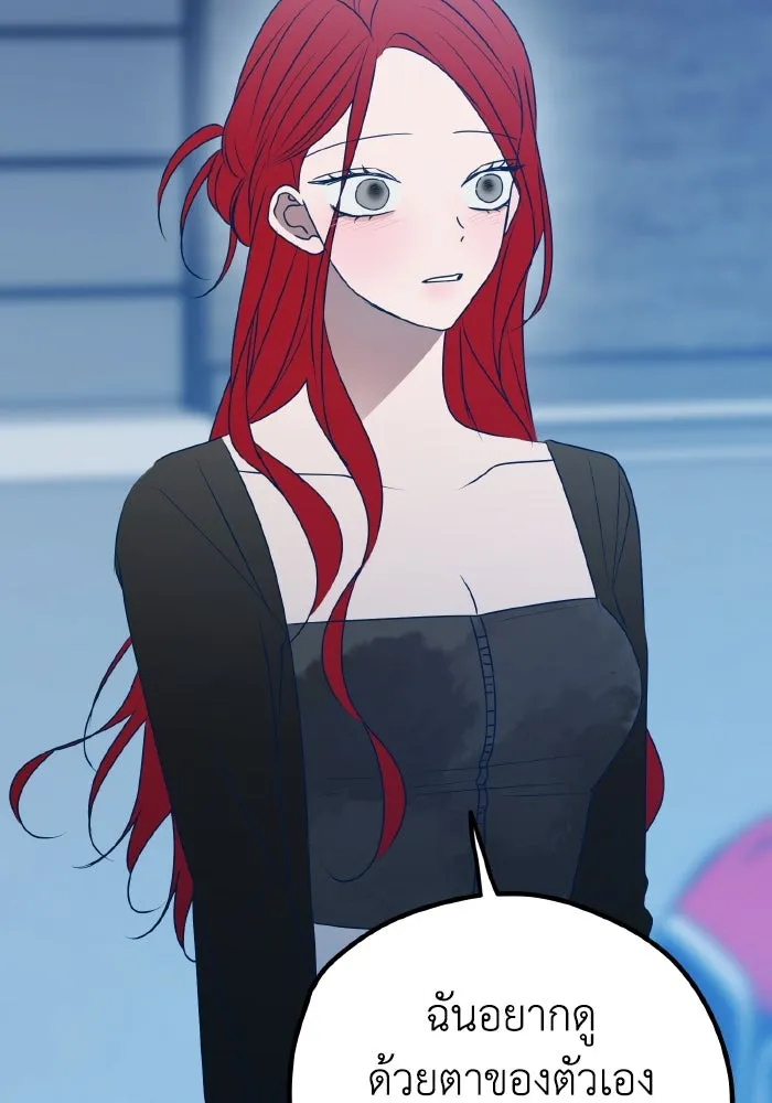 รักนี้ไม่มีรีไซเคิล ตอนที่ 104 รูปที่ 43