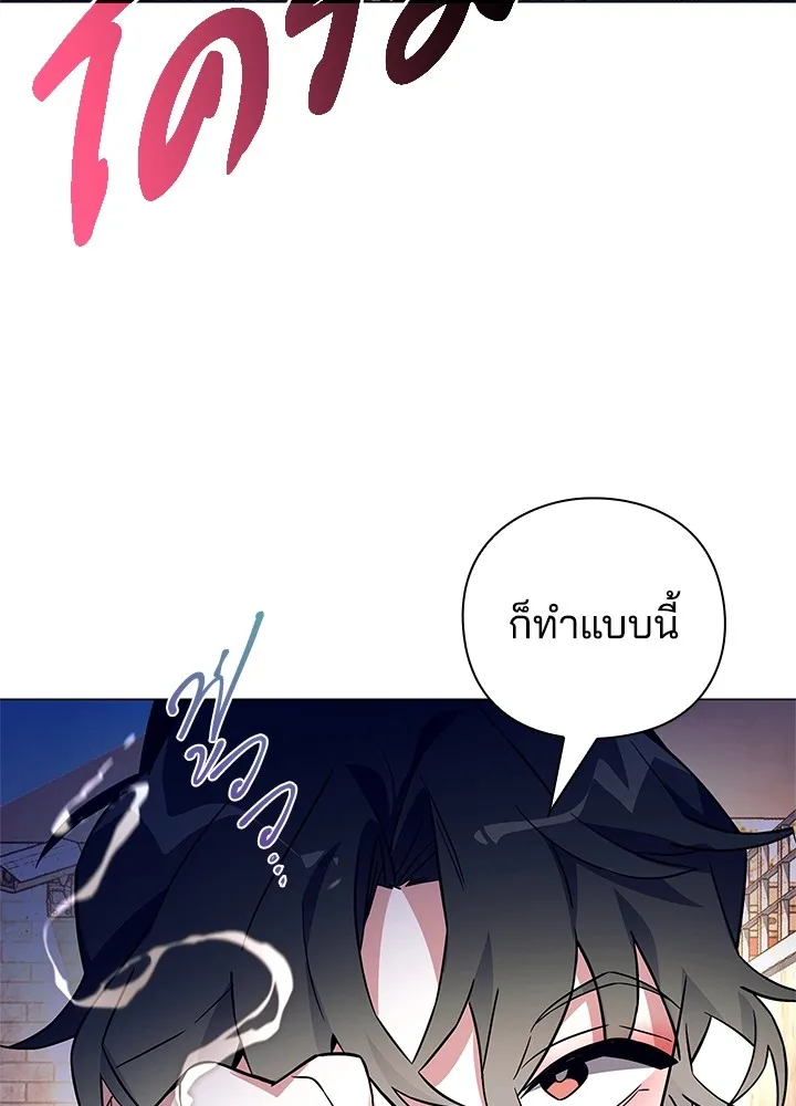 คืนแห่งโทแกบี ตอนที่ 31 รูปที่ 56