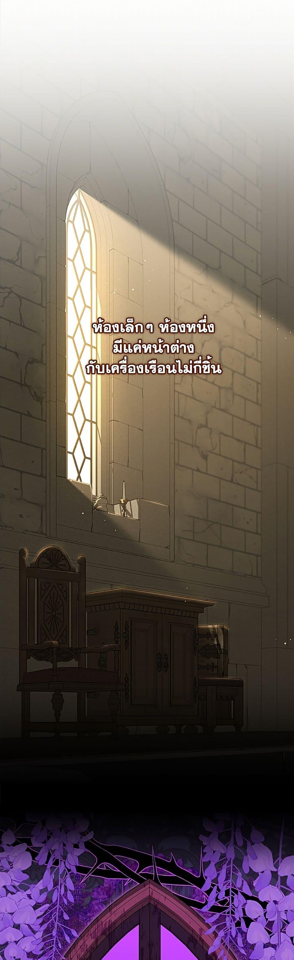 Manga-lc-com อ่านมังงะ อ่านการ์ตูน ออนไลน์ ฟรี My Evil Husband Is Obsessed With the Wrong Person ตอนที่ 1 2 3 4 5 6 7 8 9 10 11 12 13 14 ฟรี ไม่มีโฆษณา Manga-lc - อ่าน มังงะ อ่าน การ์ตูน ออนไลน์ อ่านมังงะ ฟรี