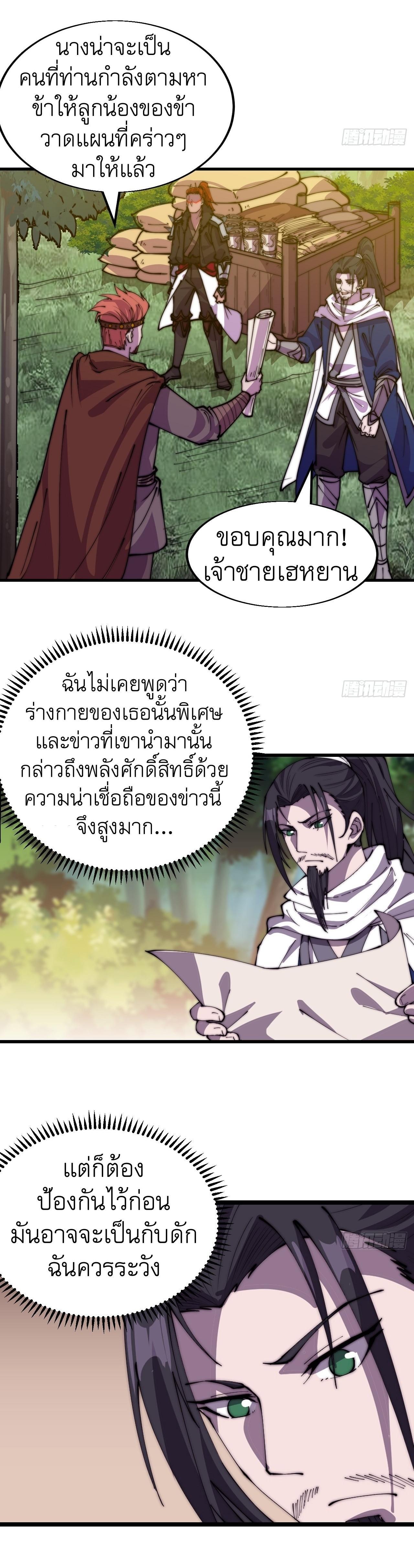 Manga-lc-com อ่านมังงะ อ่านการ์ตูน ออนไลน์ ฟรี It Starts With A Mountain ตอนที่ 1 2 3 4 5 6 7 8 9 10 11 12 13 14 ฟรี ไม่มีโฆษณา Manga-lc - อ่าน มังงะ อ่าน การ์ตูน ออนไลน์ อ่านมังงะ ฟรี