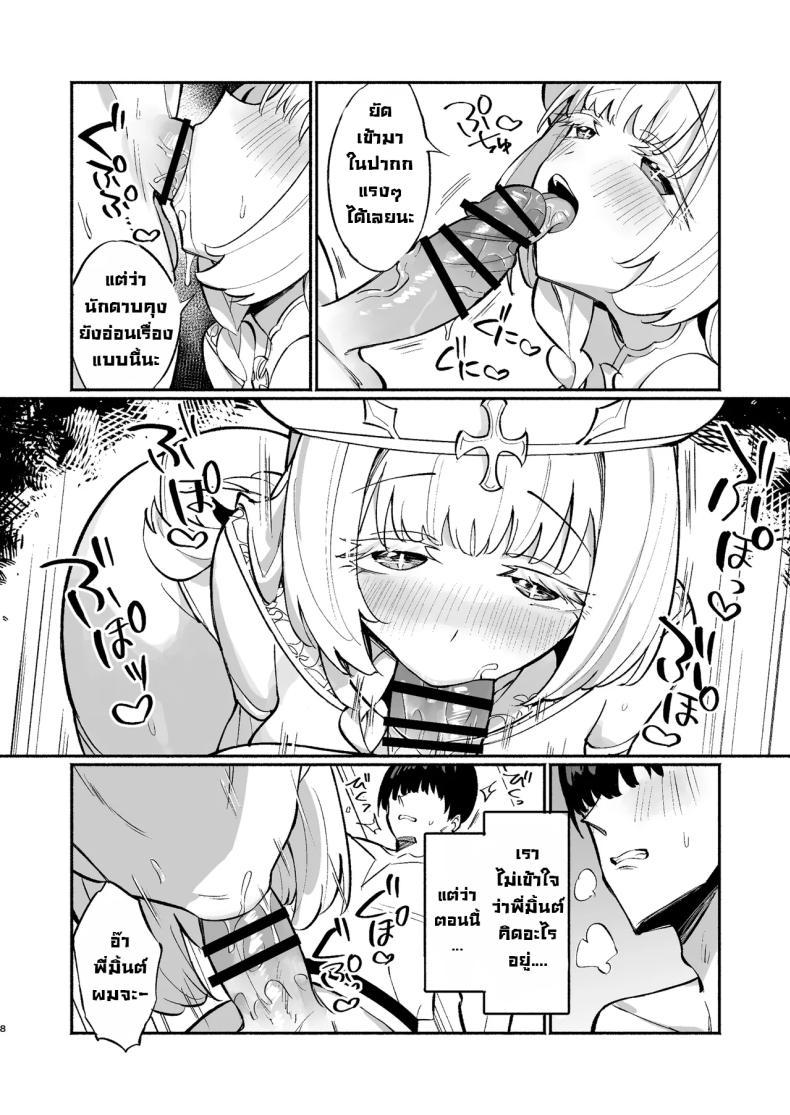 Doujin-Lc- อ่าน โดจิน มังฮวา เกาหลี ญี่ปุ่น จีน แปลไทย ฮีลเลอร์ก็ลามกเป็นนะ [Unahouse (Unacchi)] Mint-san wa Amaama Koubi shitai. ~Kyonyuu Healer no Onee-san ga Mechakucha Sasotte kuru Hanashi~ ตอนที่ 1 2 3 4 5 6 7 8 9 10 11 12 13 14 ฟรี ไม่มีโฆษณา อ่าน โดจิน Manhwa เกาหลี ญี่ปุ่น จีน เรามีครบ คัดมาให้เน้นๆ โดจิน 18+ รับประกันความฟินโดย  Doujin Lc