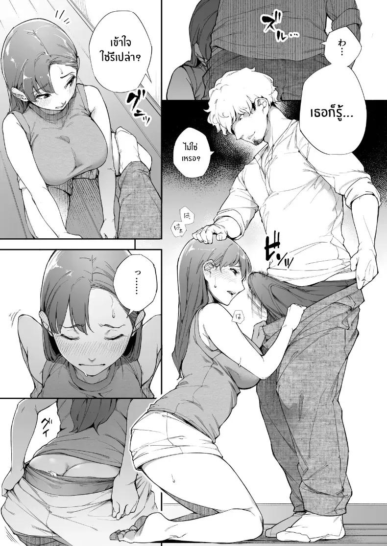 Doujin-Lc- อ่าน โดจิน มังฮวา เกาหลี ญี่ปุ่น จีน แปลไทย ฉันเป็นภรรยา แม่ และผู้หญิงคนหนึ่ง ตอนที่ 1 2 3 4 5 6 7 8 9 10 11 12 13 14 ฟรี ไม่มีโฆษณา อ่าน โดจิน Manhwa เกาหลี ญี่ปุ่น จีน เรามีครบ คัดมาให้เน้นๆ โดจิน 18+ รับประกันความฟินโดย  Doujin Lc