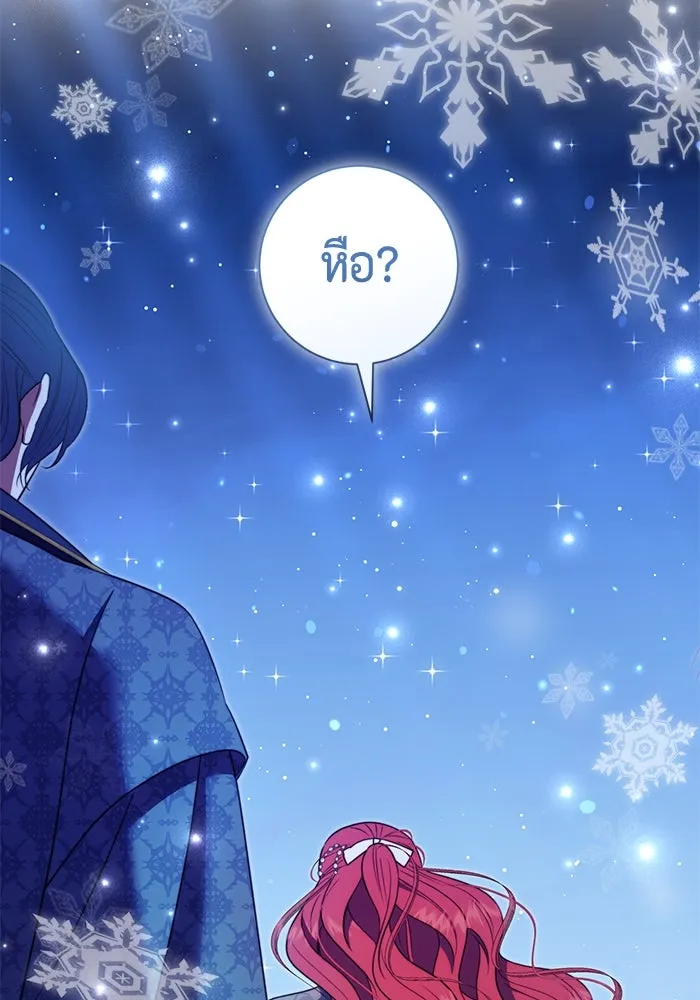 ขอวิธีส่งสามีลงนรก ตอนที่ 33 รูปที่ 62