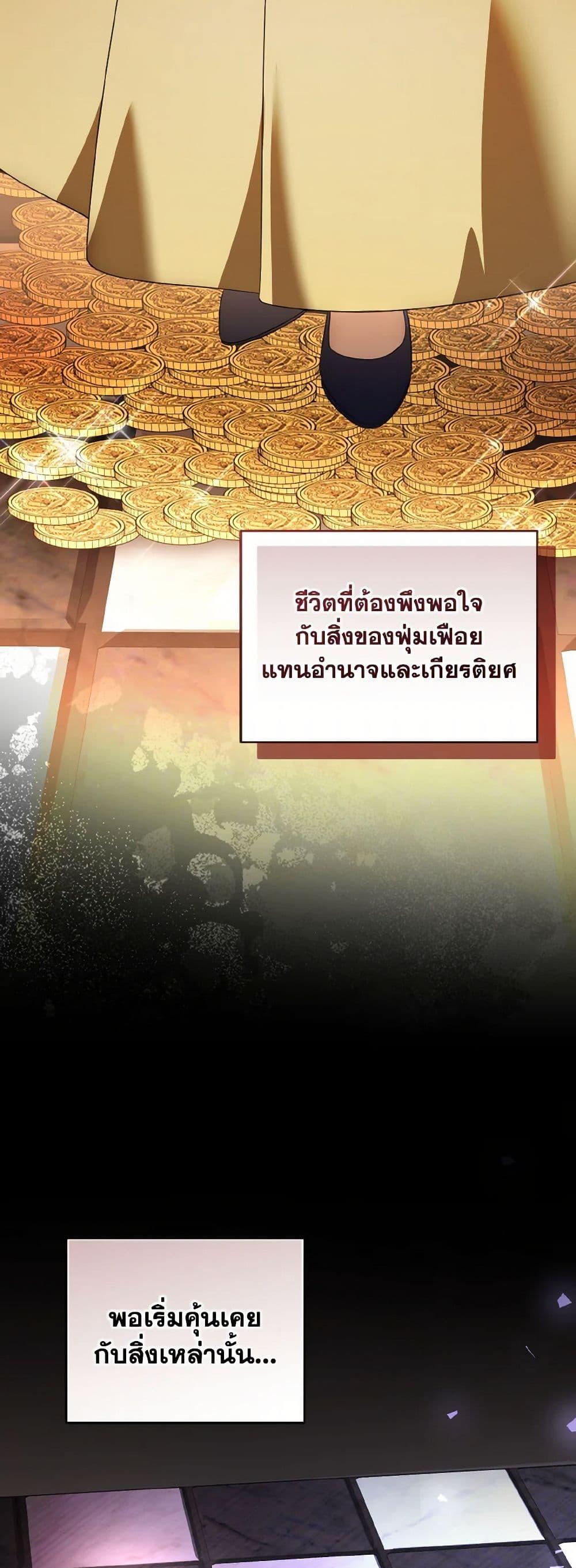 Manga-lc-com อ่านมังงะ อ่านการ์ตูน ออนไลน์ ฟรี I Plan To Become The Master Of A Stolen Family ตอนที่ 1 2 3 4 5 6 7 8 9 10 11 12 13 14 ฟรี ไม่มีโฆษณา Manga-lc - อ่าน มังงะ อ่าน การ์ตูน ออนไลน์ อ่านมังงะ ฟรี