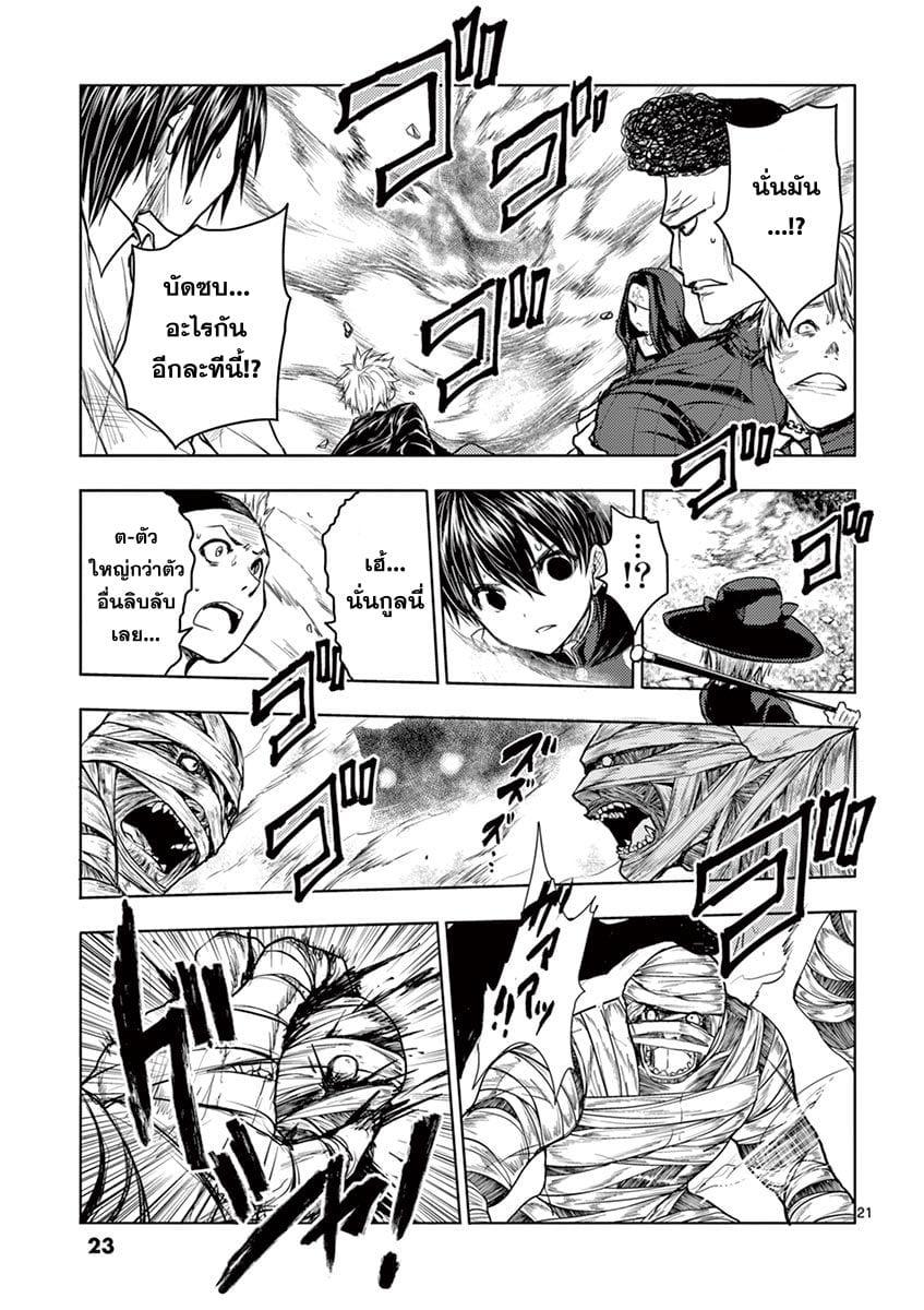 Manga-lc-com อ่านมังงะ อ่านการ์ตูน ออนไลน์ ฟรี Battle in 5 Seconds After Meeting ตอนที่ 1 2 3 4 5 6 7 8 9 10 11 12 13 14 ฟรี ไม่มีโฆษณา Manga-lc - อ่าน มังงะ อ่าน การ์ตูน ออนไลน์ อ่านมังงะ ฟรี