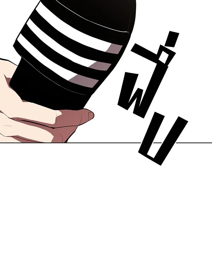 ผู้เล่นขั้นเทพแห่งหอคอยฝึกสอน ตอนที่ 09 รูปที่ 16