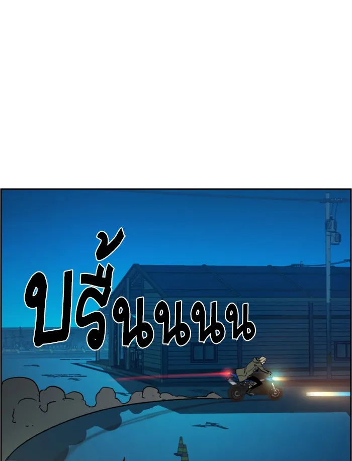 พี่ชายสายบอดี้การ์ด ตอนที่ 41 รูปที่ 136