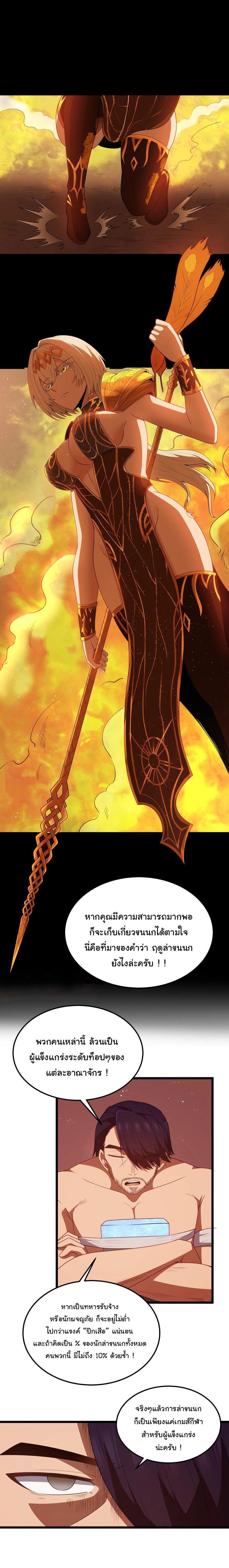 Manga-lc-com อ่านมังงะ อ่านการ์ตูน ออนไลน์ ฟรี This Hero is a Money Supremacist ตอนที่ 1 2 3 4 5 6 7 8 9 10 11 12 13 14 ฟรี ไม่มีโฆษณา Manga-lc - อ่าน มังงะ อ่าน การ์ตูน ออนไลน์ อ่านมังงะ ฟรี