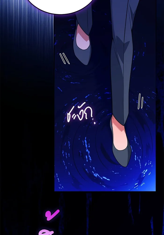 แผนหย่าสามีทรราช ตอนที่ 99 รูปที่ 4