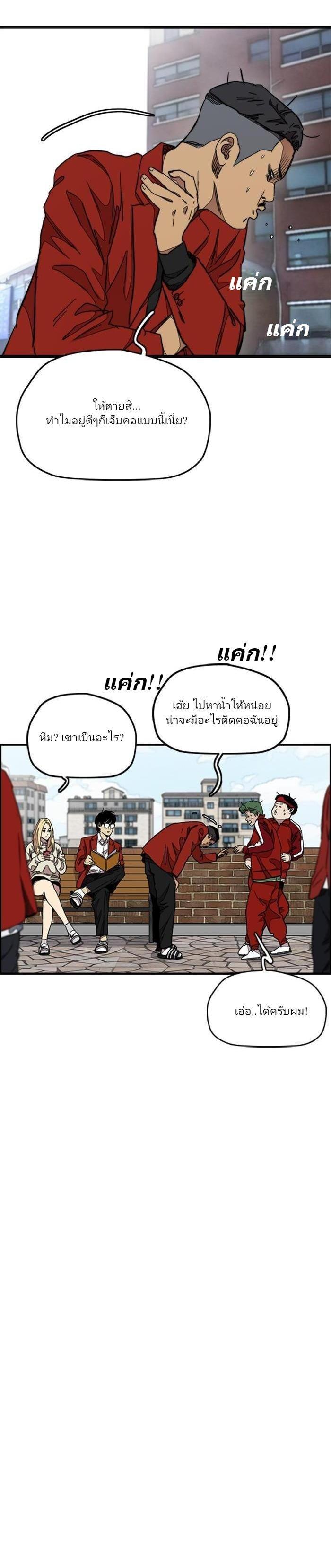 Manga-lc-com อ่านมังงะ อ่านการ์ตูน ออนไลน์ ฟรี Wind Breaker ปั่นสู้ฝัน ตอนที่ 1 2 3 4 5 6 7 8 9 10 11 12 13 14 ฟรี ไม่มีโฆษณา Manga-lc - อ่าน มังงะ อ่าน การ์ตูน ออนไลน์ อ่านมังงะ ฟรี
