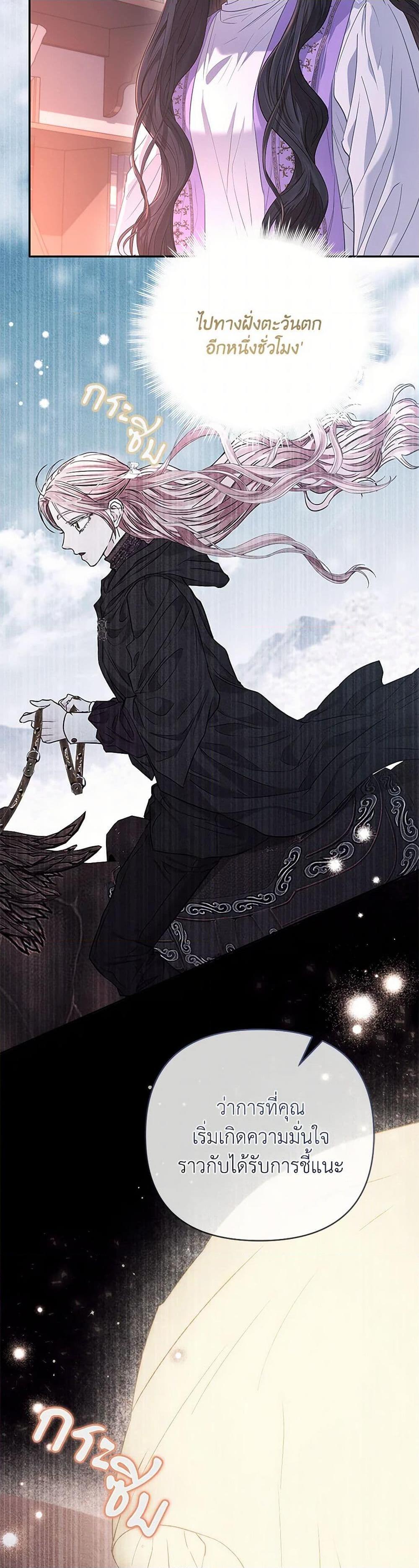 Manga-lc-com อ่านมังงะ อ่านการ์ตูน ออนไลน์ ฟรี My Evil Husband Is Obsessed With the Wrong Person ตอนที่ 1 2 3 4 5 6 7 8 9 10 11 12 13 14 ฟรี ไม่มีโฆษณา Manga-lc - อ่าน มังงะ อ่าน การ์ตูน ออนไลน์ อ่านมังงะ ฟรี