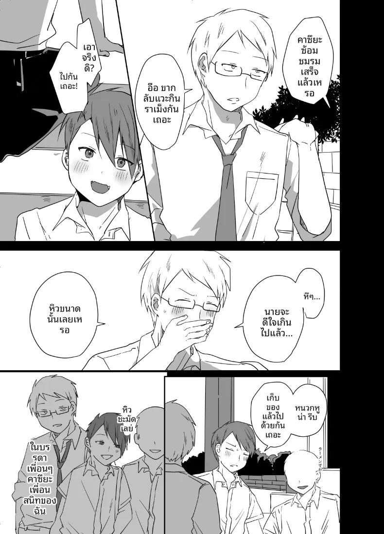 Doujin-Lc- อ่าน โดจิน มังฮวา เกาหลี ญี่ปุ่น จีน แปลไทย ฉันไม่มีทางอยากท้องเด็ดขาด (Neko Daishuurai) ตอนที่ 1 2 3 4 5 6 7 8 9 10 11 12 13 14 ฟรี ไม่มีโฆษณา อ่าน โดจิน Manhwa เกาหลี ญี่ปุ่น จีน เรามีครบ คัดมาให้เน้นๆ โดจิน 18+ รับประกันความฟินโดย  Doujin Lc