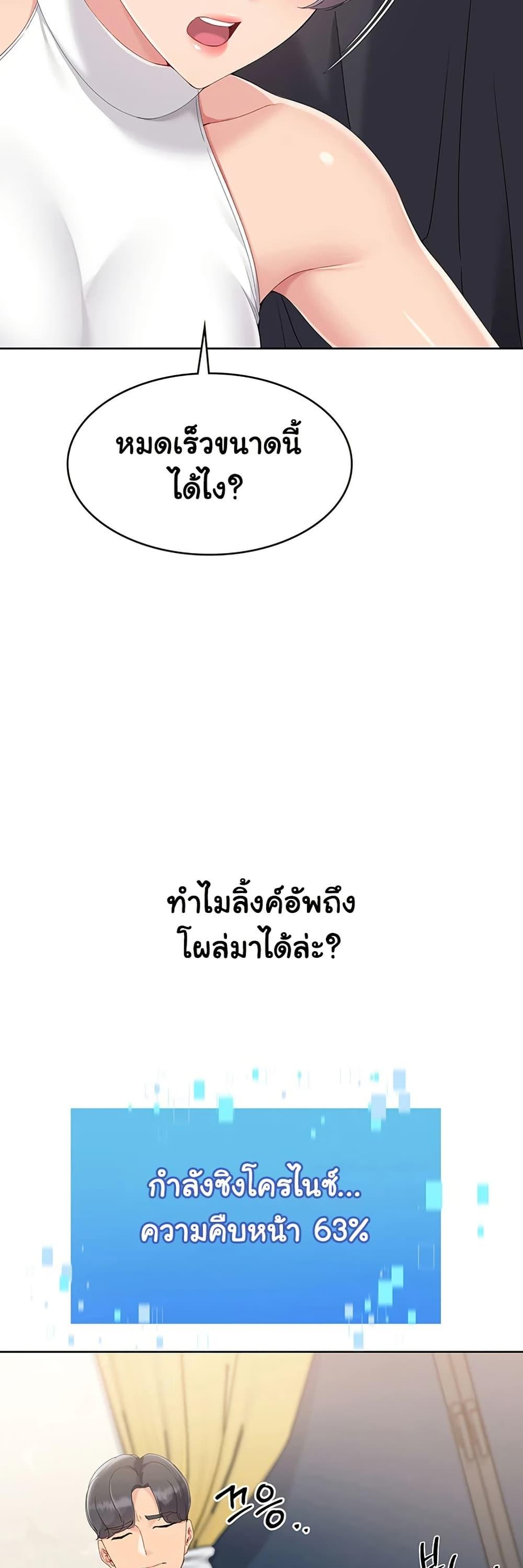 Doujin-Lc- อ่าน โดจิน มังฮวา เกาหลี ญี่ปุ่น จีน แปลไทย Set It! ตอนที่ 1 2 3 4 5 6 7 8 9 10 11 12 13 14 ฟรี ไม่มีโฆษณา อ่าน โดจิน Manhwa เกาหลี ญี่ปุ่น จีน เรามีครบ คัดมาให้เน้นๆ โดจิน 18+ รับประกันความฟินโดย  Doujin Lc