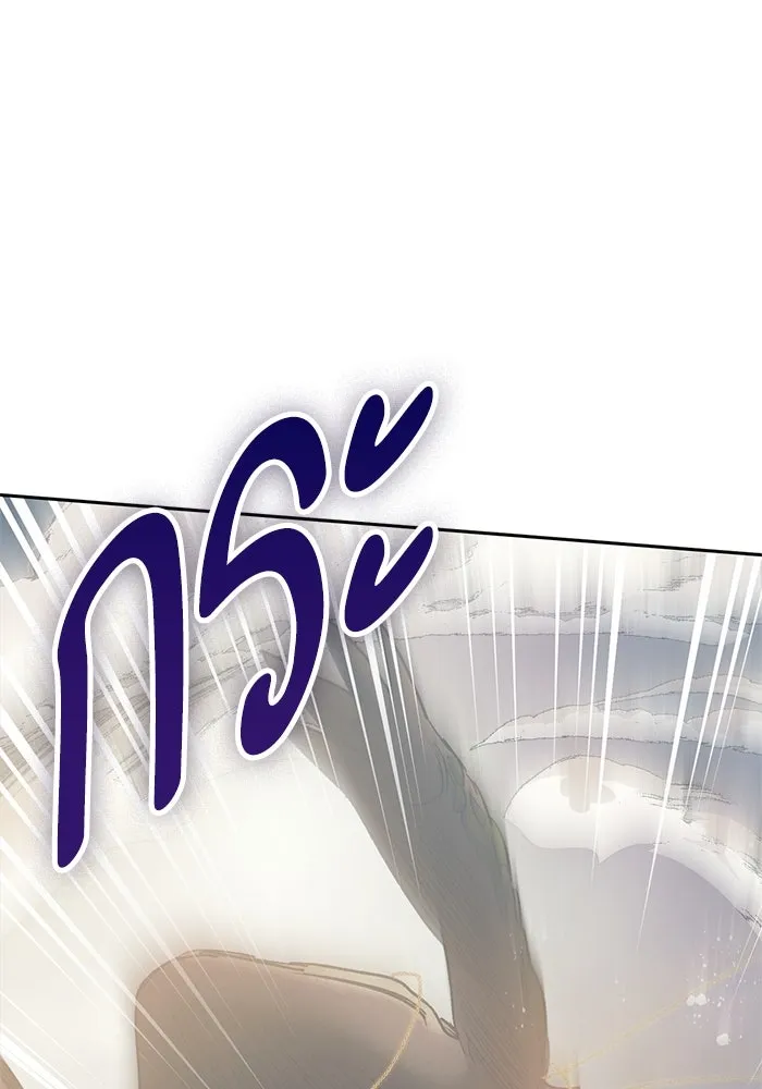 My S-Class Hunters ตอนที่ 62 คางคกยักษ์ (2) รูปที่ 101