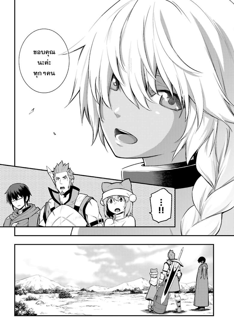 Manga-lc-com อ่านมังงะ อ่านการ์ตูน ออนไลน์ ฟรี Konjiki no Moji Tsukai – Yuusha Yonin ni Makikomareta Unique Cheat ตอนที่ 1 2 3 4 5 6 7 8 9 10 11 12 13 14 ฟรี ไม่มีโฆษณา Manga-lc - อ่าน มังงะ อ่าน การ์ตูน ออนไลน์ อ่านมังงะ ฟรี