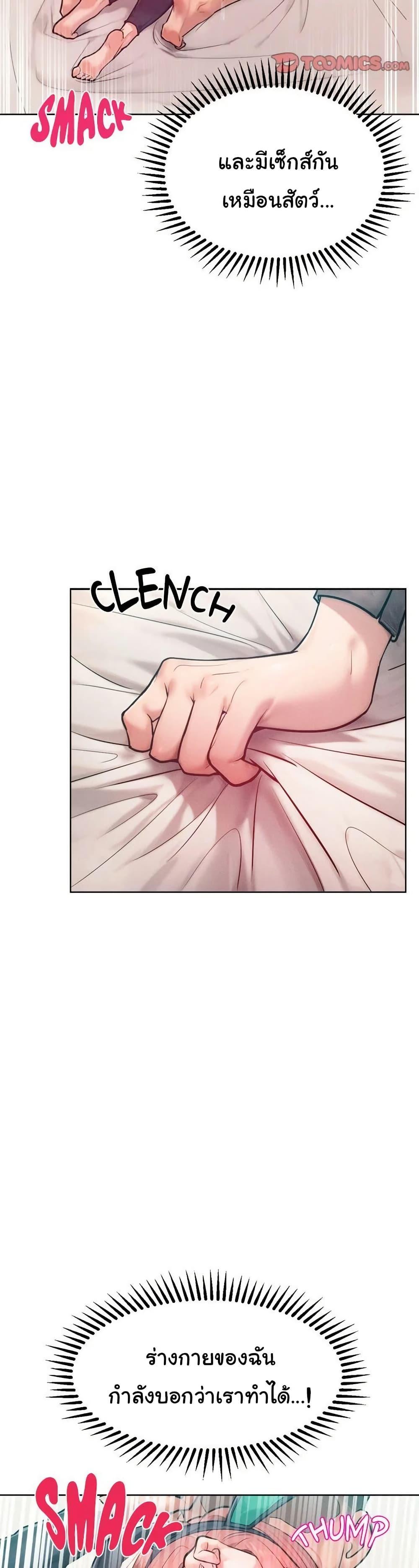 Doujin-Lc- อ่าน โดจิน มังฮวา เกาหลี ญี่ปุ่น จีน แปลไทย Tasty Missus ตอนที่ 1 2 3 4 5 6 7 8 9 10 11 12 13 14 ฟรี ไม่มีโฆษณา อ่าน โดจิน Manhwa เกาหลี ญี่ปุ่น จีน เรามีครบ คัดมาให้เน้นๆ โดจิน 18+ รับประกันความฟินโดย  Doujin Lc