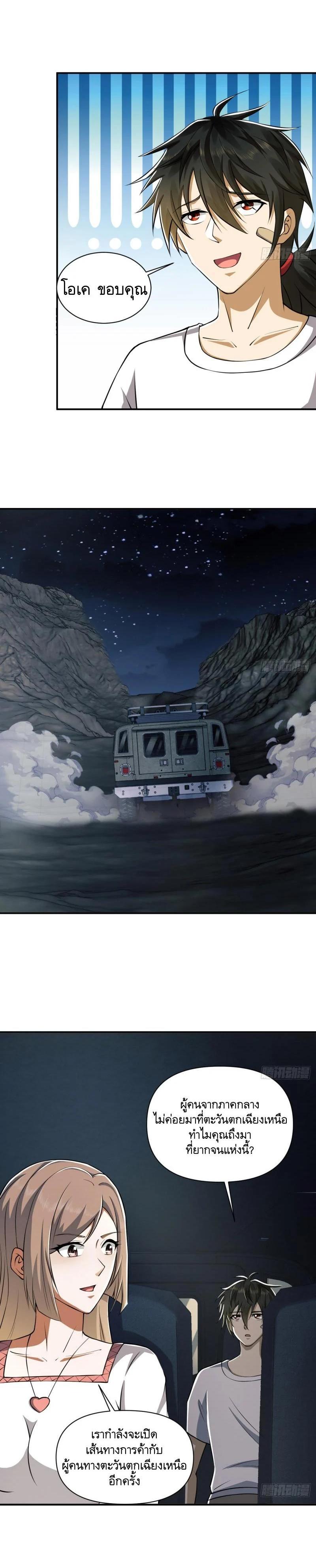 Manga-lc-com อ่านมังงะ อ่านการ์ตูน ออนไลน์ ฟรี The First Order ตอนที่ 1 2 3 4 5 6 7 8 9 10 11 12 13 14 ฟรี ไม่มีโฆษณา Manga-lc - อ่าน มังงะ อ่าน การ์ตูน ออนไลน์ อ่านมังงะ ฟรี