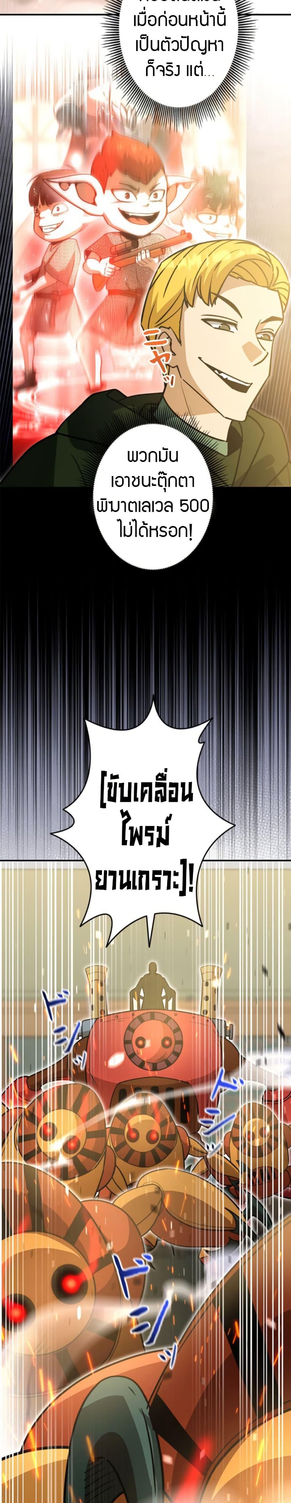 Manga-lc-com อ่านมังงะ อ่านการ์ตูน ออนไลน์ ฟรี Putting My Life on the Line, I Go All-in on Luck Enhancement ตอนที่ 1 2 3 4 5 6 7 8 9 10 11 12 13 14 ฟรี ไม่มีโฆษณา Manga-lc - อ่าน มังงะ อ่าน การ์ตูน ออนไลน์ อ่านมังงะ ฟรี