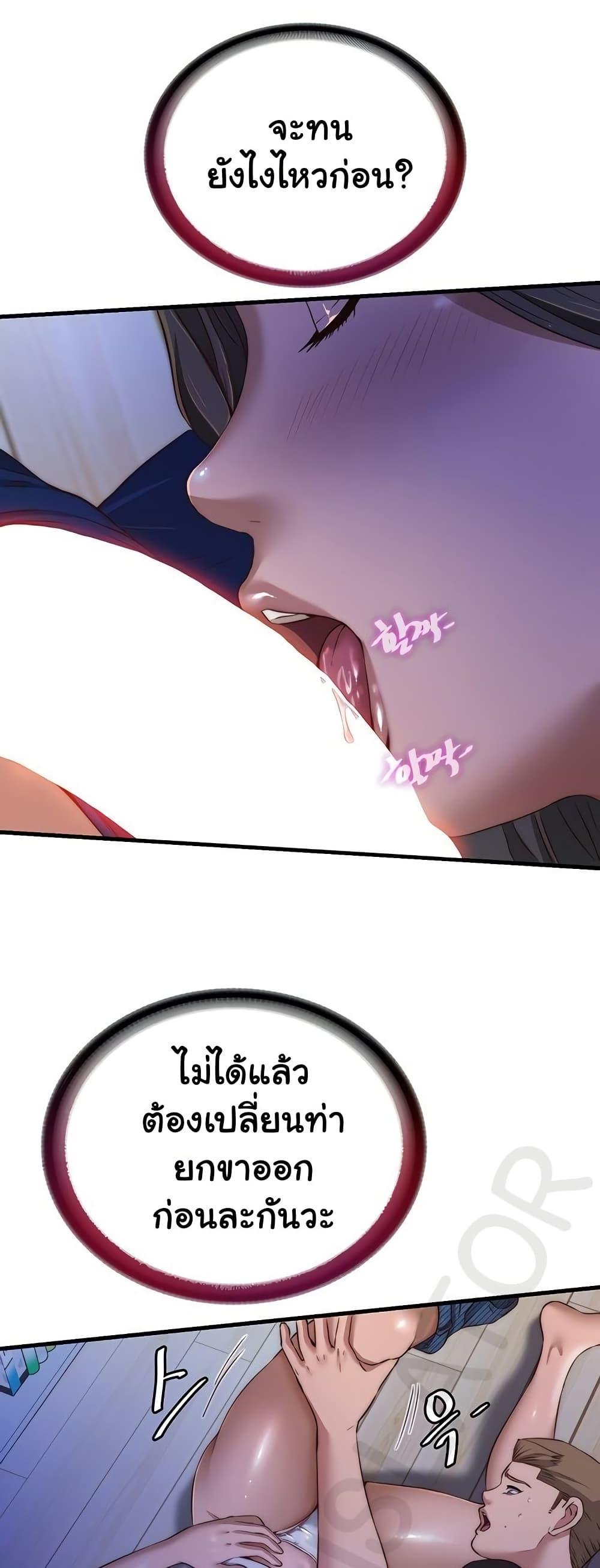 Doujin-Lc- อ่าน โดจิน มังฮวา เกาหลี ญี่ปุ่น จีน แปลไทย A Situation Full of Erections ตอนที่ 1 2 3 4 5 6 7 8 9 10 11 12 13 14 ฟรี ไม่มีโฆษณา อ่าน โดจิน Manhwa เกาหลี ญี่ปุ่น จีน เรามีครบ คัดมาให้เน้นๆ โดจิน 18+ รับประกันความฟินโดย  Doujin Lc