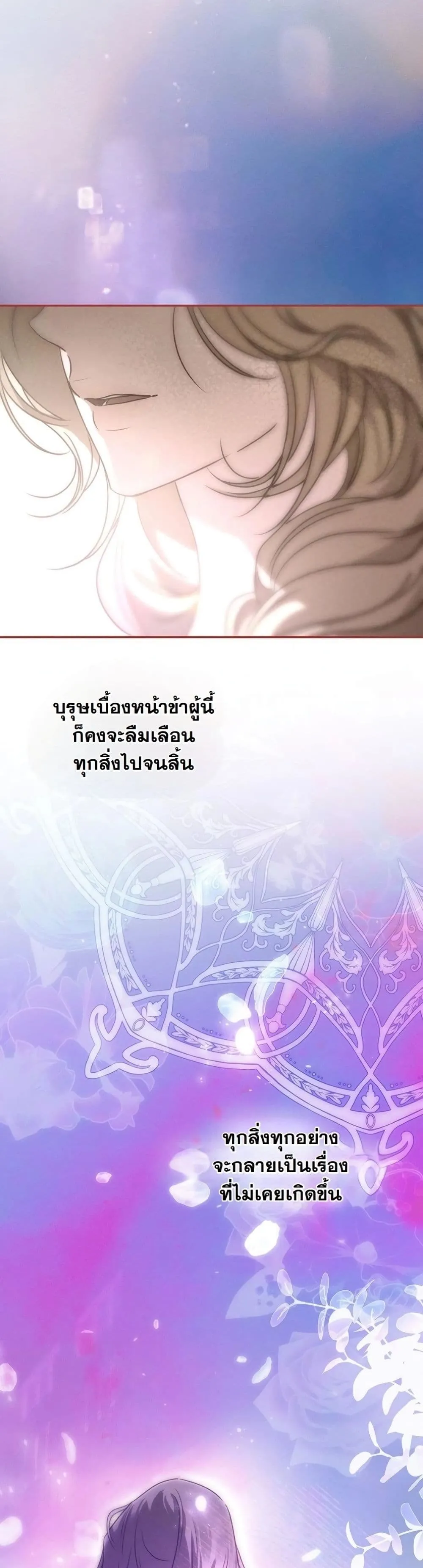 Manga-lc-com อ่านมังงะ อ่านการ์ตูน ออนไลน์ ฟรี About Things That Haven’t Occurred Yet ตอนที่ 1 2 3 4 5 6 7 8 9 10 11 12 13 14 ฟรี ไม่มีโฆษณา Manga-lc - อ่าน มังงะ อ่าน การ์ตูน ออนไลน์ อ่านมังงะ ฟรี