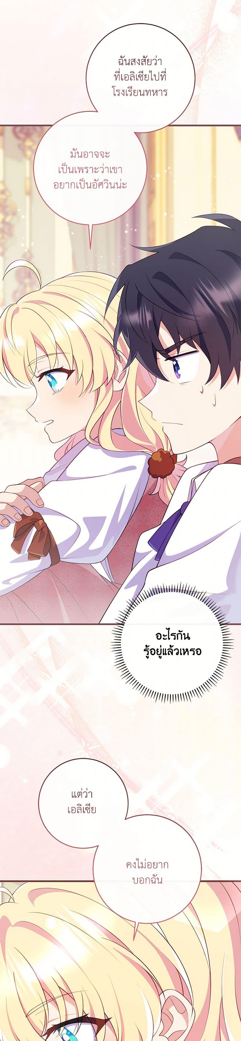 Manga-lc-com อ่านมังงะ อ่านการ์ตูน ออนไลน์ ฟรี I Became a Childhood Friend of the Obsessive Sub Male Lead ตอนที่ 1 2 3 4 5 6 7 8 9 10 11 12 13 14 ฟรี ไม่มีโฆษณา Manga-lc - อ่าน มังงะ อ่าน การ์ตูน ออนไลน์ อ่านมังงะ ฟรี