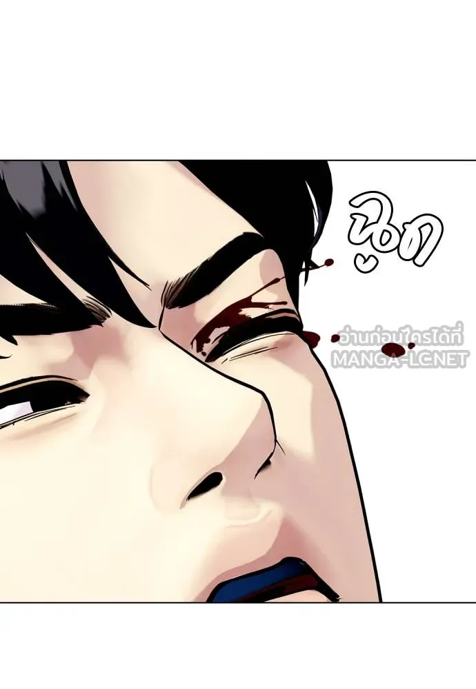 หมาหัวเน่า ตอนที่ 129 รูปที่ 130