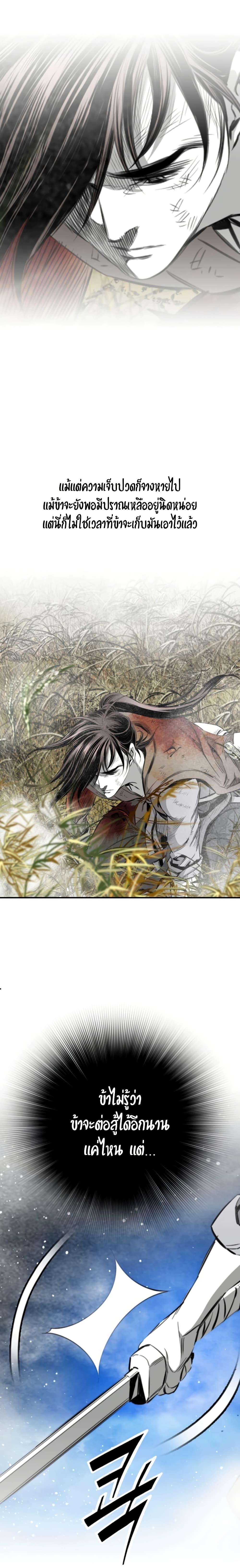 Manga-lc-com อ่านมังงะ อ่านการ์ตูน ออนไลน์ ฟรี Way to Heaven ตอนที่ 1 2 3 4 5 6 7 8 9 10 11 12 13 14 ฟรี ไม่มีโฆษณา Manga-lc - อ่าน มังงะ อ่าน การ์ตูน ออนไลน์ อ่านมังงะ ฟรี