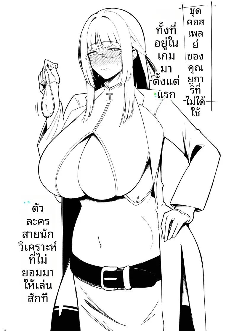 Doujin-Lc- อ่าน โดจิน มังฮวา เกาหลี ญี่ปุ่น จีน แปลไทย เจ้านายสาวโอตาคุผู้มีความต้องการสูง (Housubaru) ตอนที่ 1 2 3 4 5 6 7 8 9 10 11 12 13 14 ฟรี ไม่มีโฆษณา อ่าน โดจิน Manhwa เกาหลี ญี่ปุ่น จีน เรามีครบ คัดมาให้เน้นๆ โดจิน 18+ รับประกันความฟินโดย  Doujin Lc