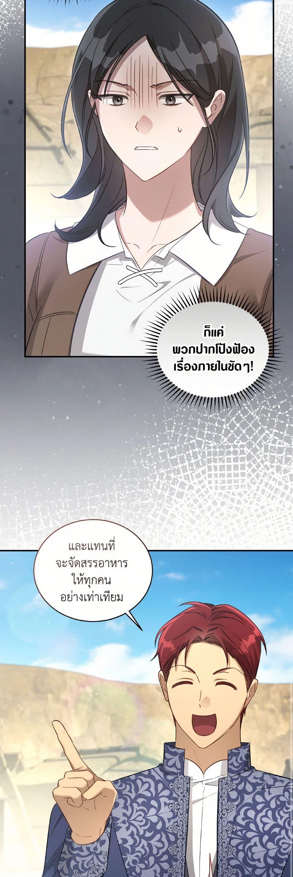 Manga-lc-com อ่านมังงะ อ่านการ์ตูน ออนไลน์ ฟรี Revolutionary Princess Eve ตอนที่ 1 2 3 4 5 6 7 8 9 10 11 12 13 14 ฟรี ไม่มีโฆษณา Manga-lc - อ่าน มังงะ อ่าน การ์ตูน ออนไลน์ อ่านมังงะ ฟรี