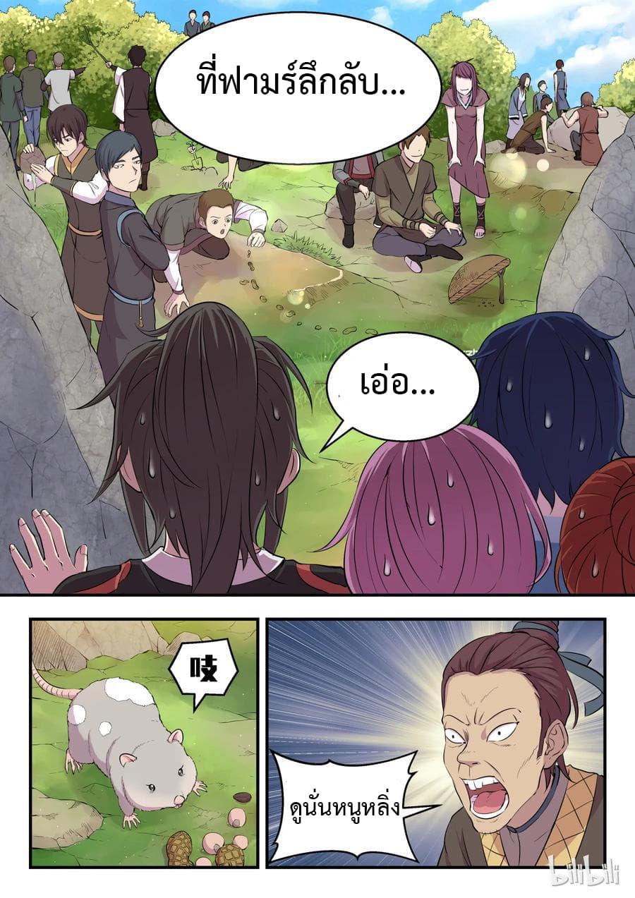 Manga-lc-com อ่านมังงะ อ่านการ์ตูน ออนไลน์ ฟรี King of Spirit Beast ตอนที่ 1 2 3 4 5 6 7 8 9 10 11 12 13 14 ฟรี ไม่มีโฆษณา Manga-lc - อ่าน มังงะ อ่าน การ์ตูน ออนไลน์ อ่านมังงะ ฟรี