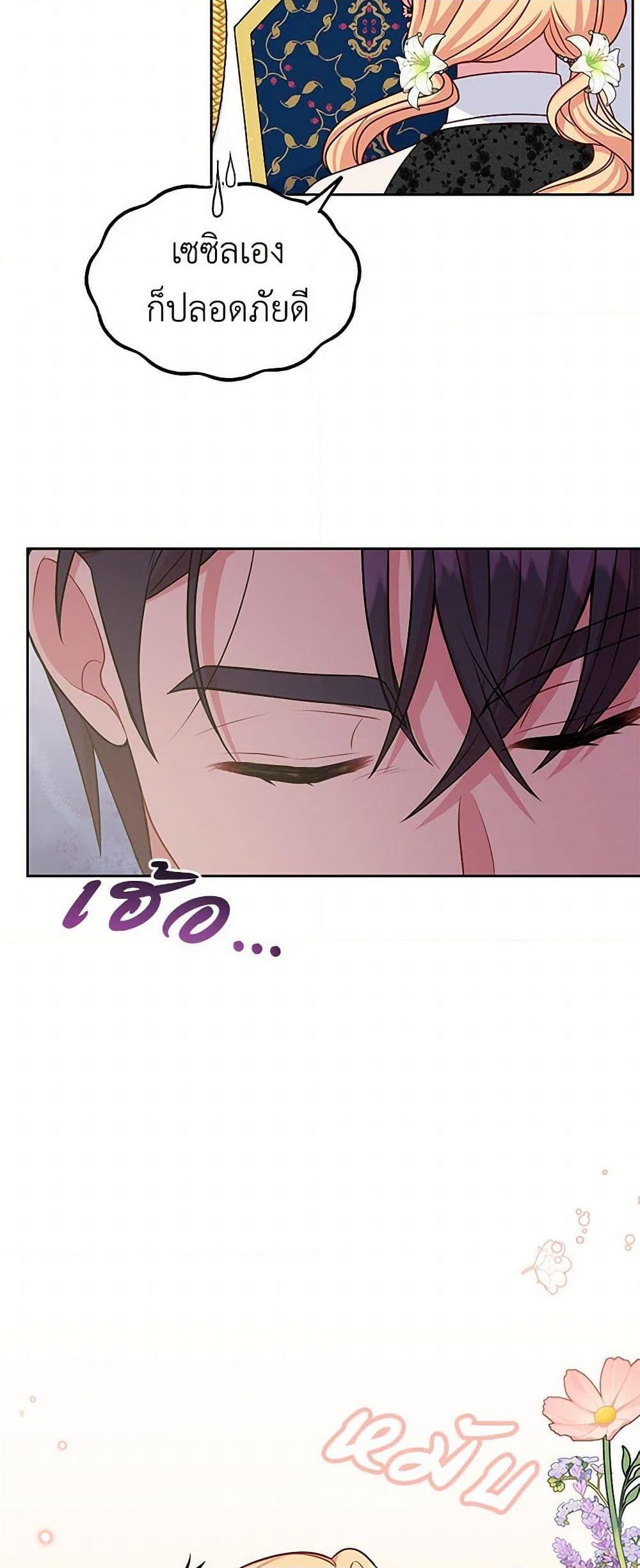 Manga-lc-com อ่านมังงะ อ่านการ์ตูน ออนไลน์ ฟรี My BFF is a Tyrant in Training ตอนที่ 1 2 3 4 5 6 7 8 9 10 11 12 13 14 ฟรี ไม่มีโฆษณา Manga-lc - อ่าน มังงะ อ่าน การ์ตูน ออนไลน์ อ่านมังงะ ฟรี